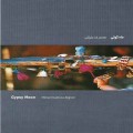 D Mohammadreza Aligholi - Gypsy Moon / World music, Ethnic Fusion