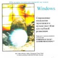 D   - Windows () /    (Audio CD)
