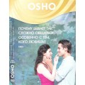 DVD Ocho (  ) -     ,   ,  ? / video,  ()