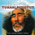 D Inuit - Tuhaalruktut / Ethnic music, vargan