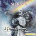 D Aeoliah () -    (   ) / Meditation & Relax (Jewel Case)