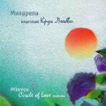 D Milarepa () -    / Meditative, Mantras (Jewel Case)