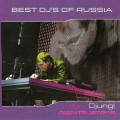 D DJ Djungl - Deep Into Jamayka / House, Deep House (Jewel Case)